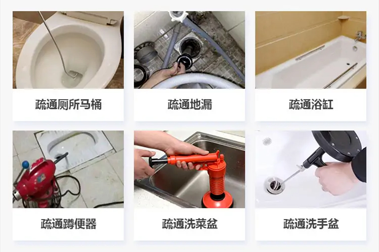 小店下水道疏通电话【管道疏通】24h专业上门服务
